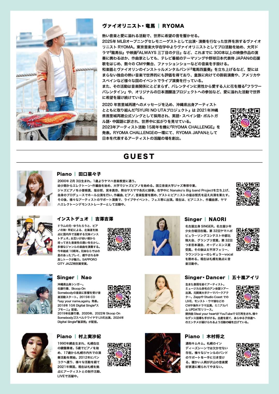 Image gallery image