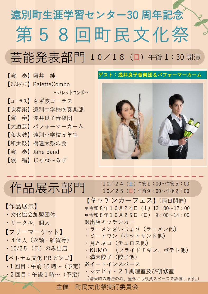 Image gallery image